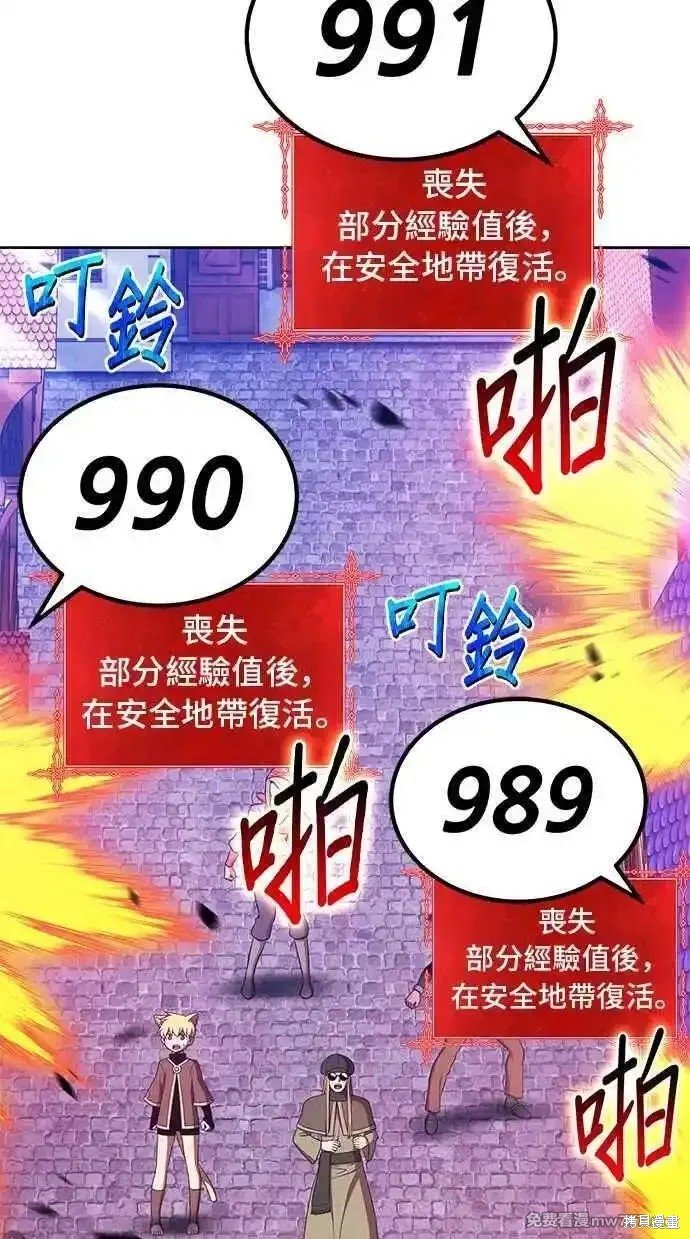 第二季 第20话