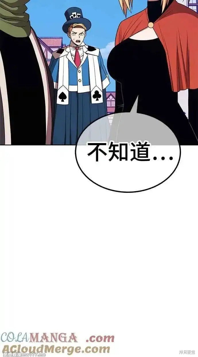 第二季 第20话