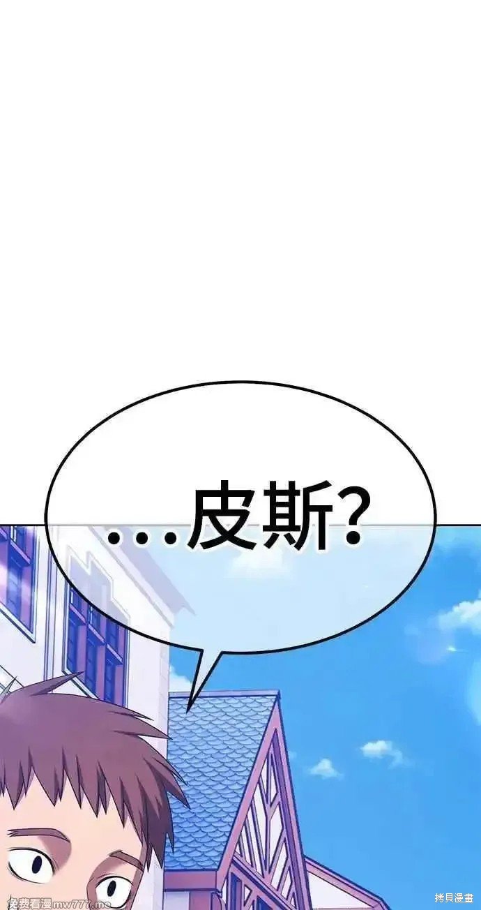 第二季 第20话