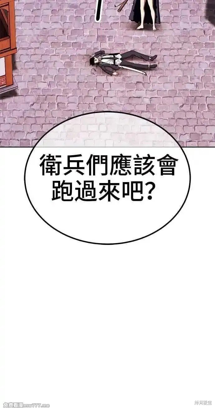第二季 第20话