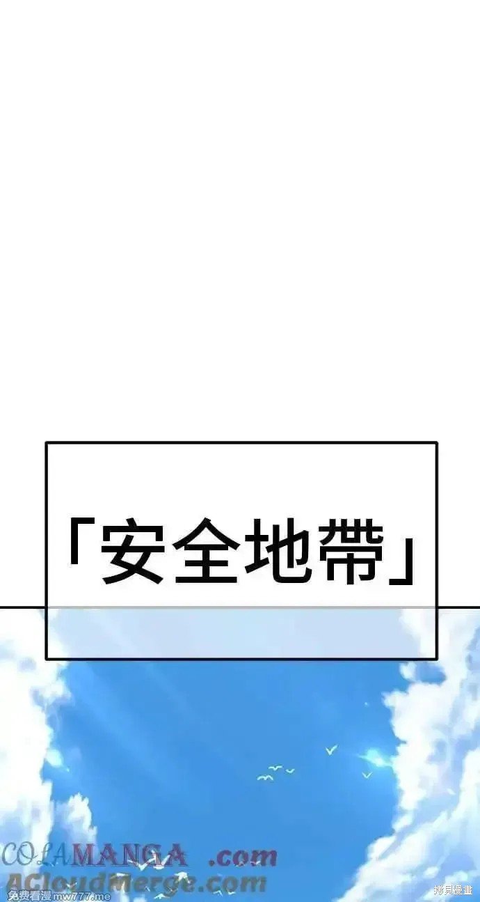第二季 第20话