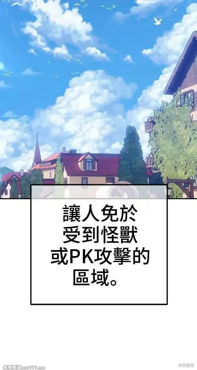 第二季 第20话