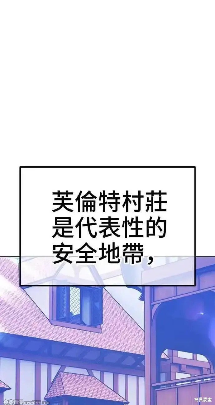 第二季 第20话