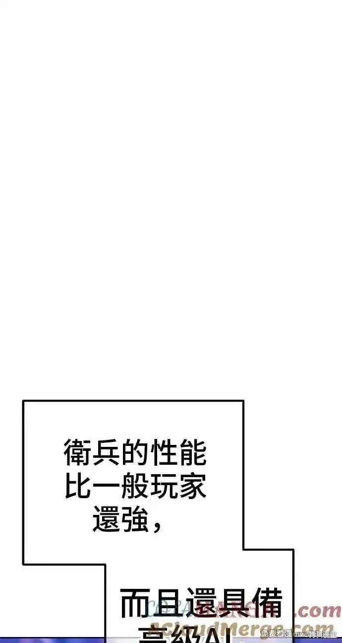 第二季 第20话
