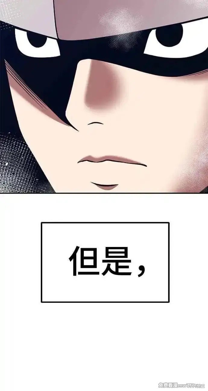 第二季 第20话