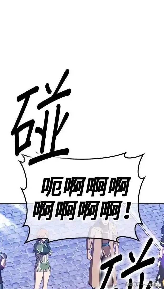 第二季 第20话