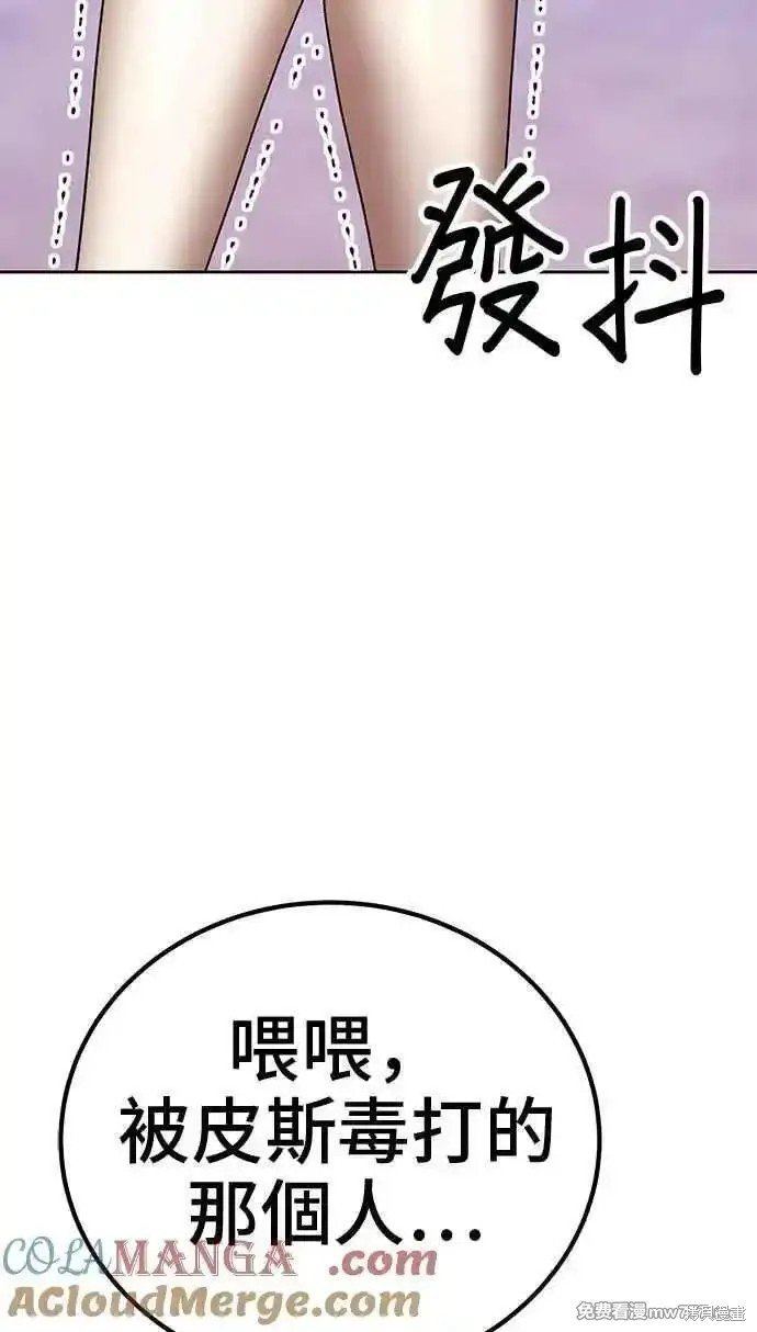 第二季 第20话