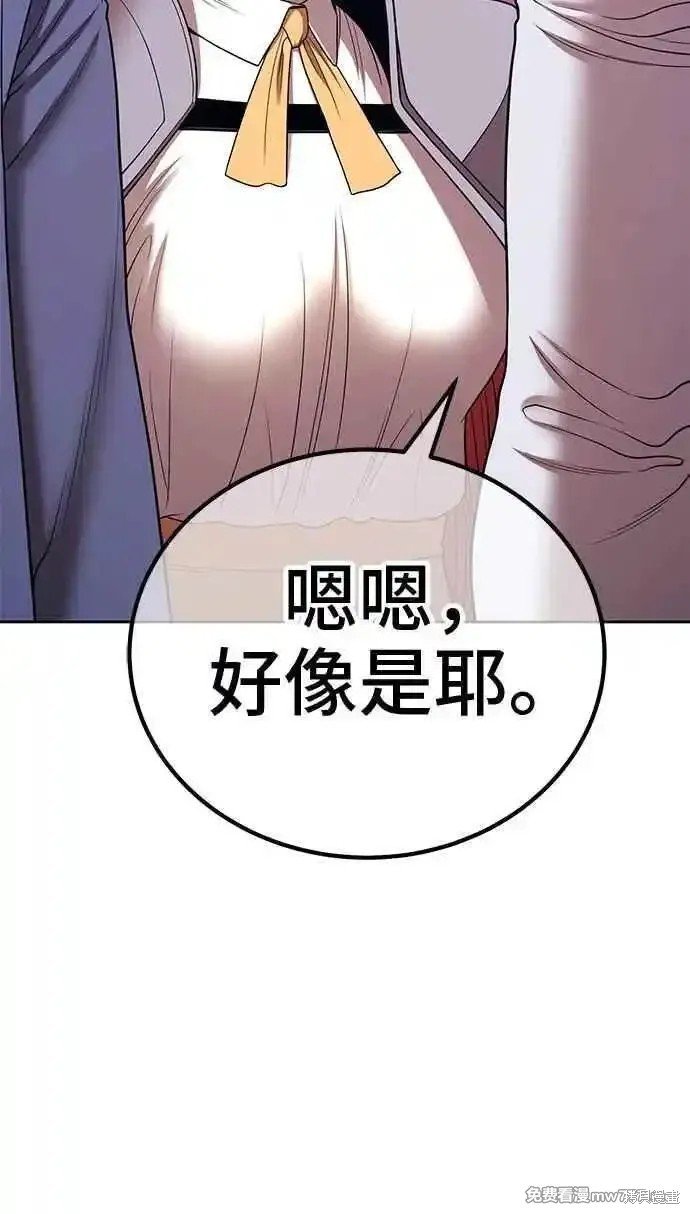 第二季 第20话
