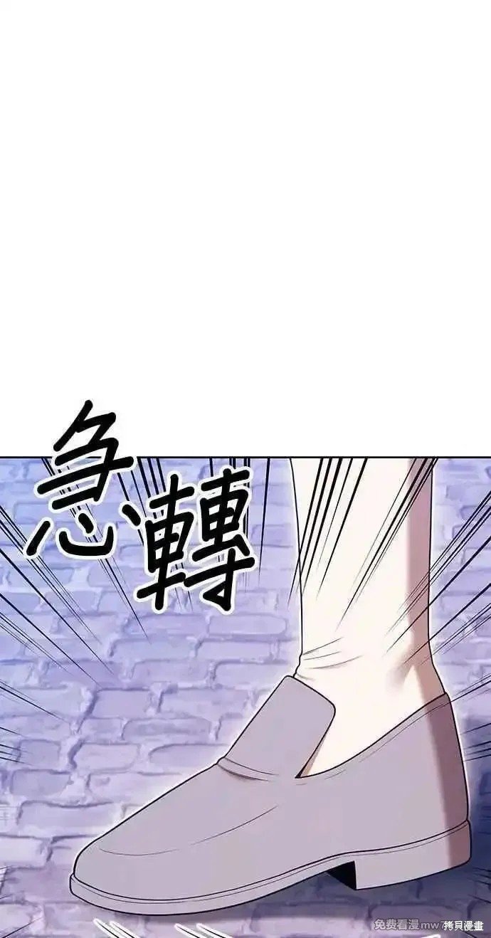 第二季 第20话