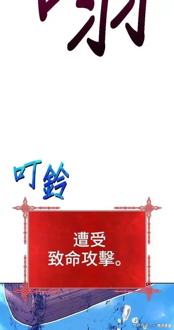 第二季 第20话