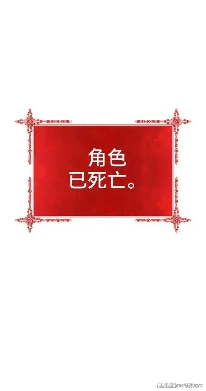 第二季 第20话