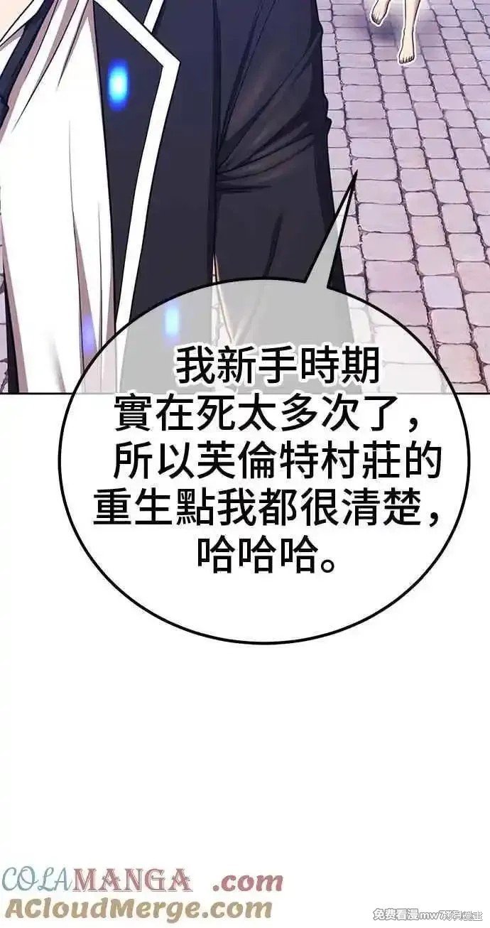 第二季 第20话