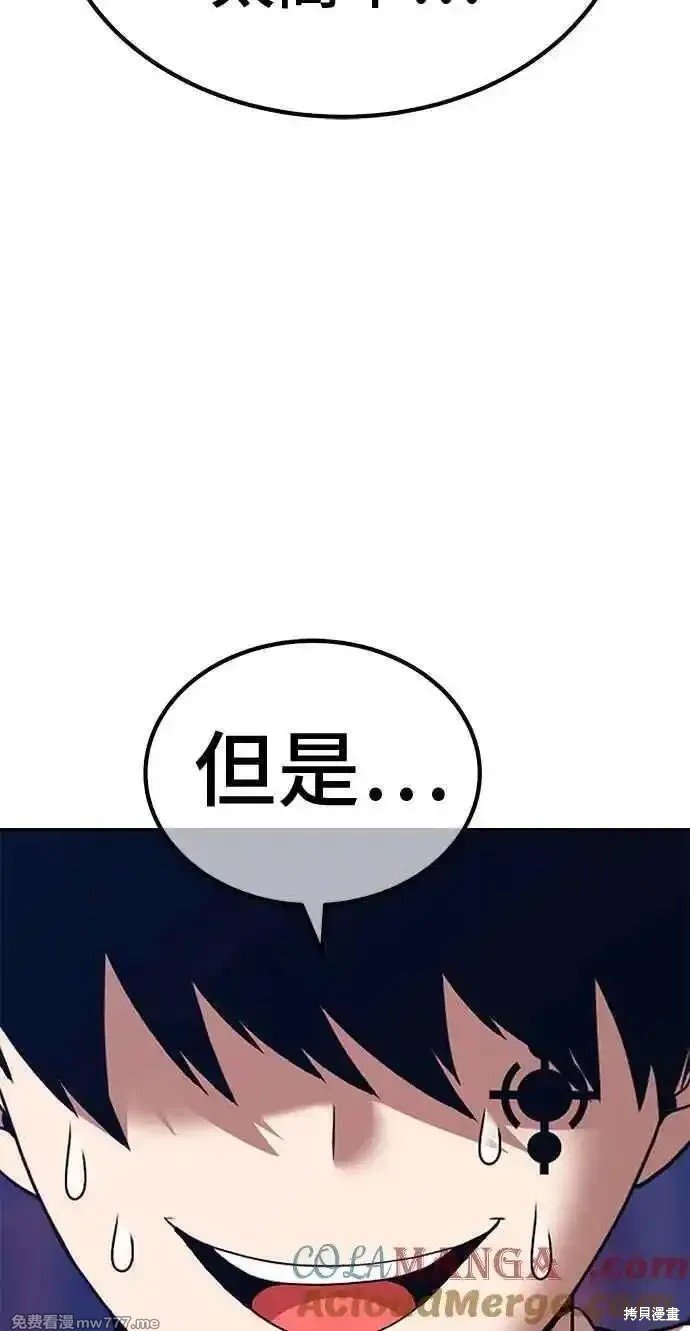 第二季 第20话