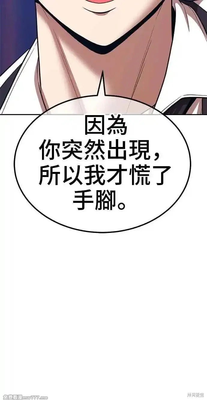 第二季 第20话