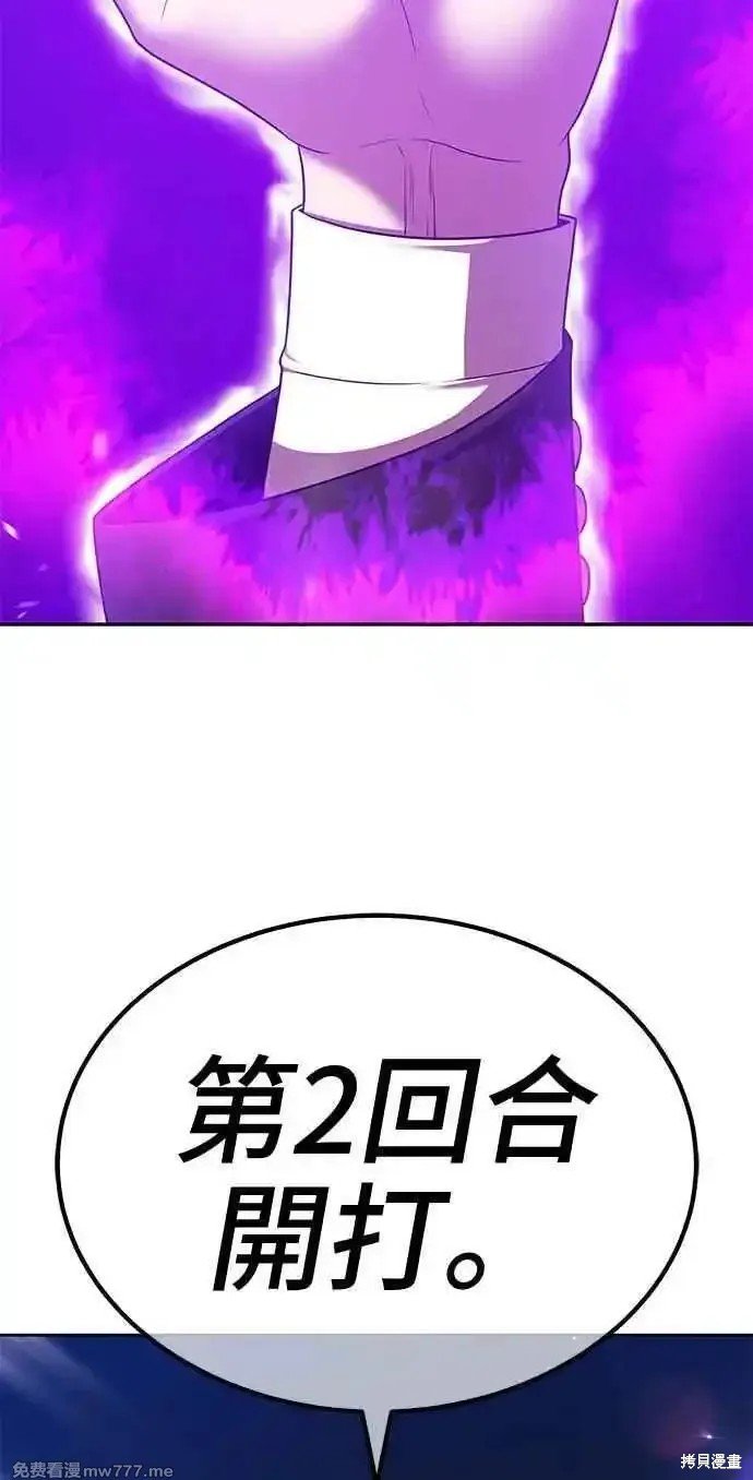 第二季 第20话