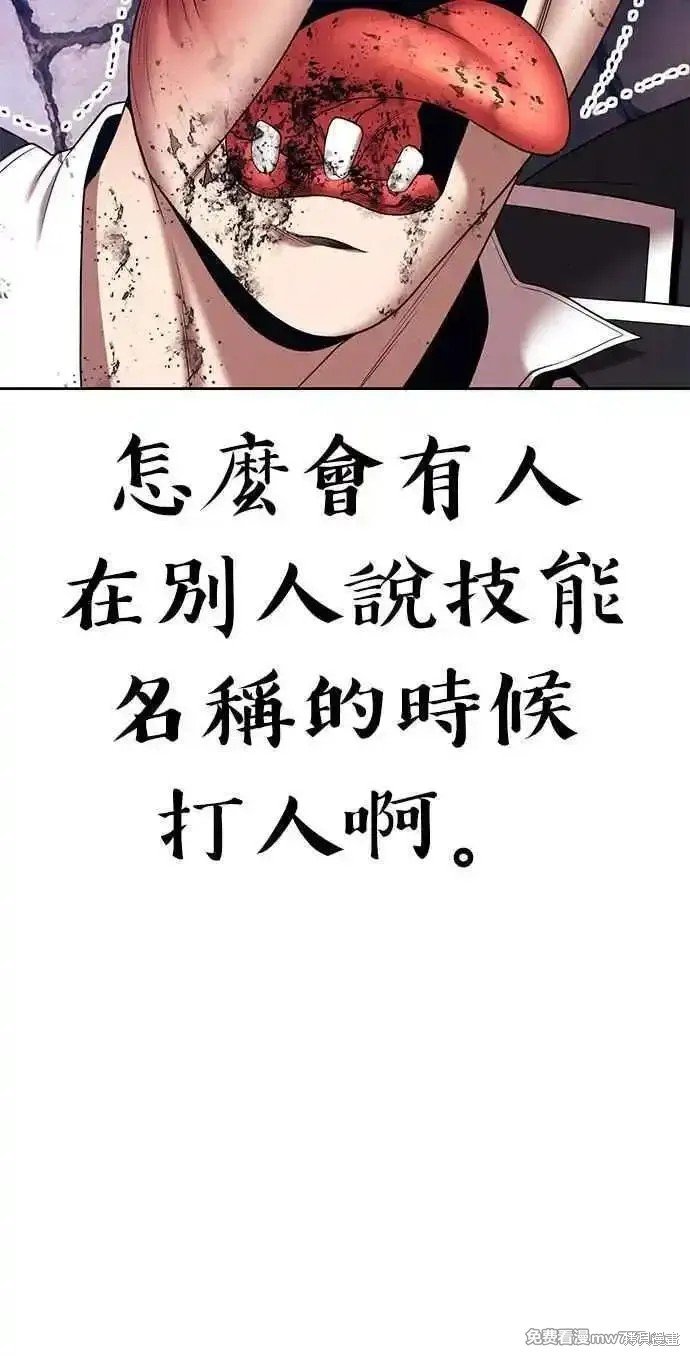 第二季 第20话
