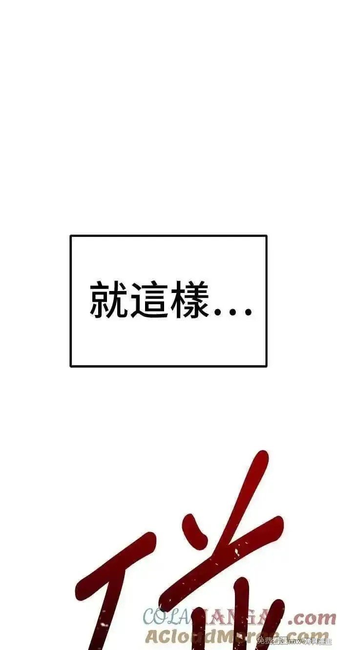 第二季 第20话