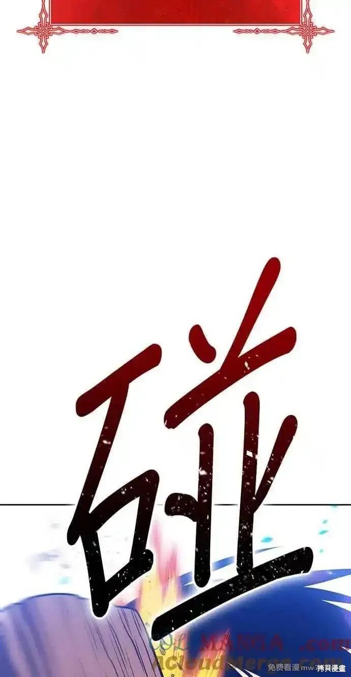 第二季 第20话