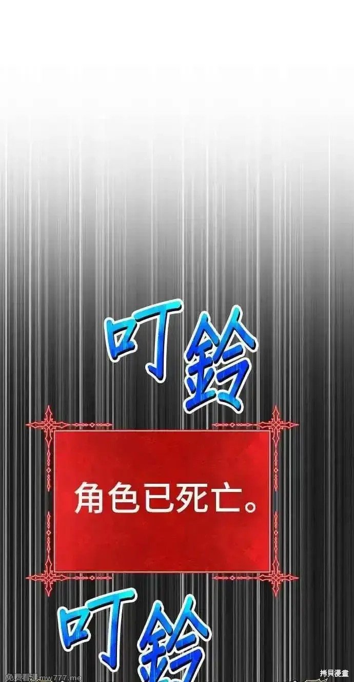 第二季 第20话