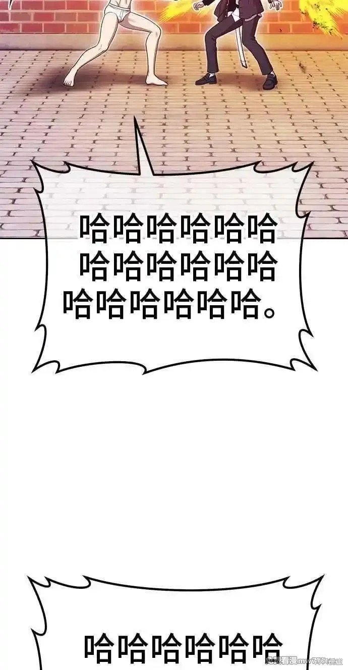 第二季 第20话
