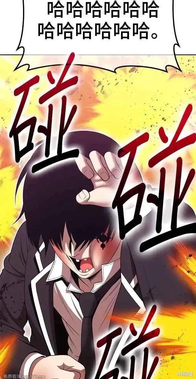 第二季 第20话