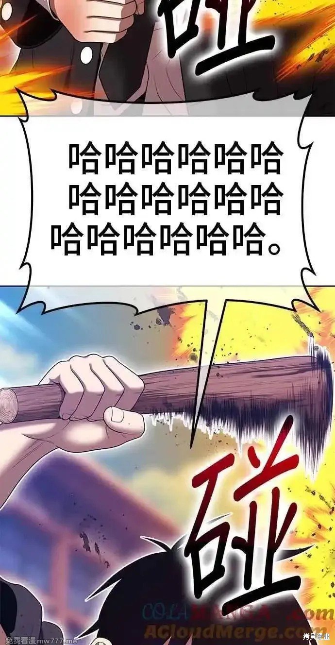 第二季 第20话