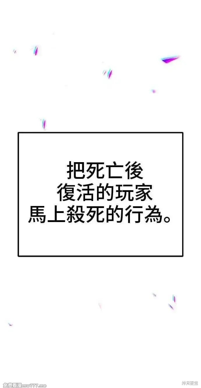 第二季 第20话