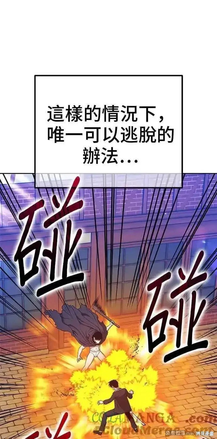 第二季 第20话
