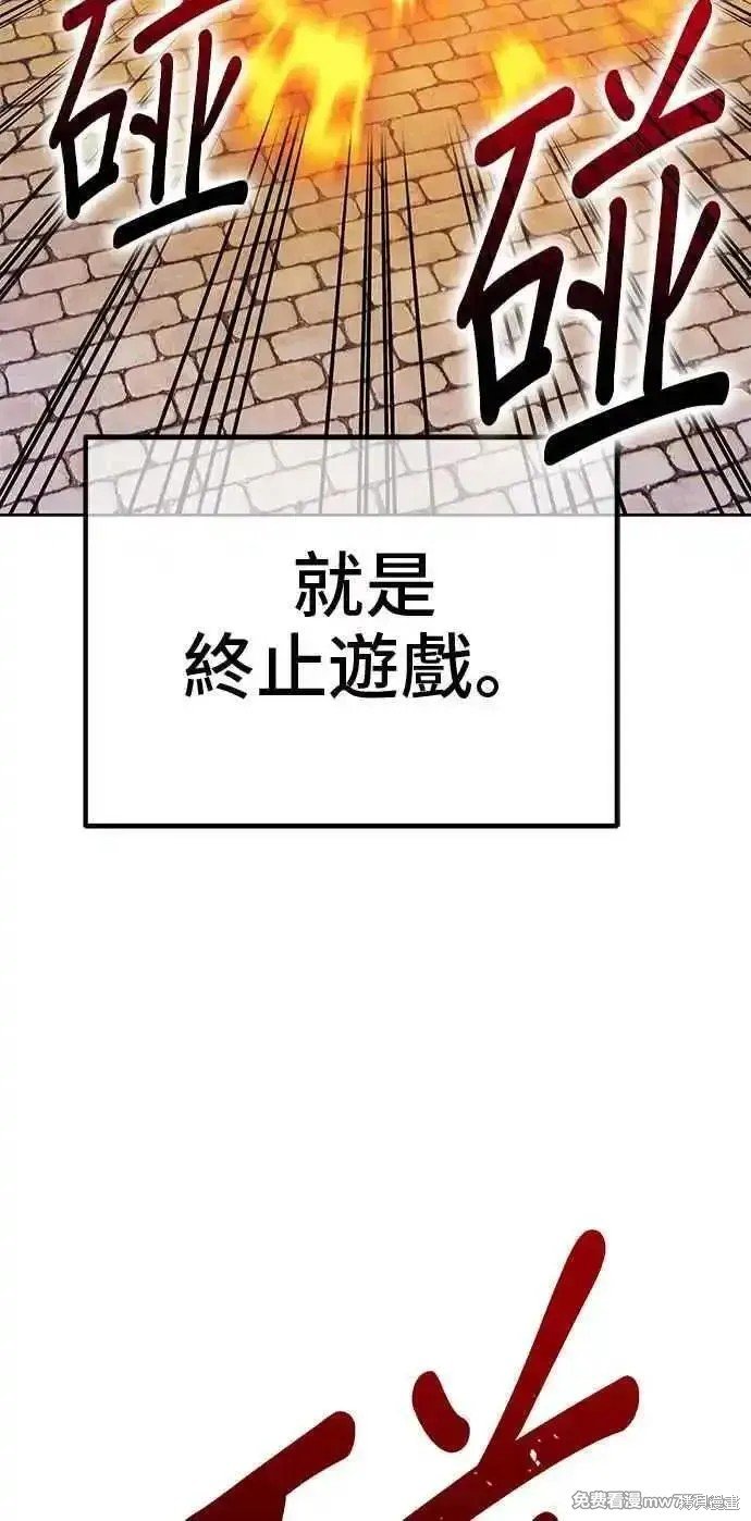 第二季 第20话