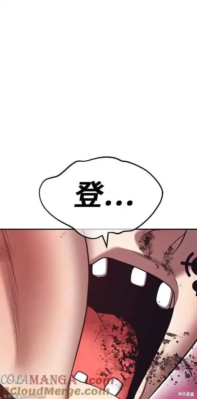 第二季 第20话