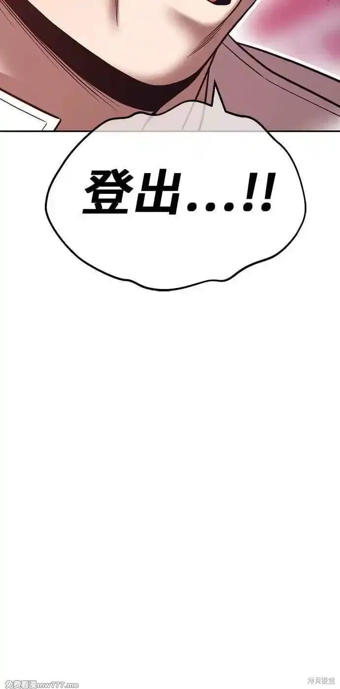 第二季 第20话