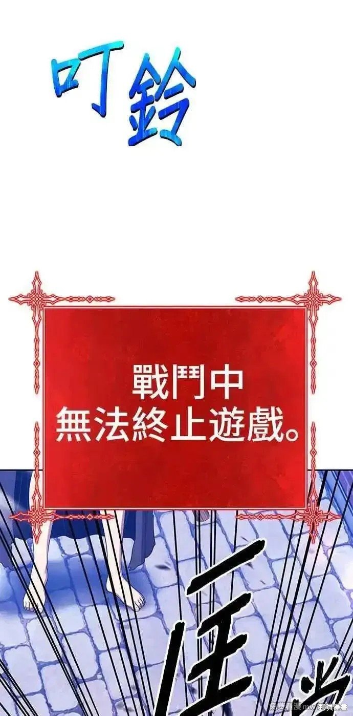 第二季 第20话