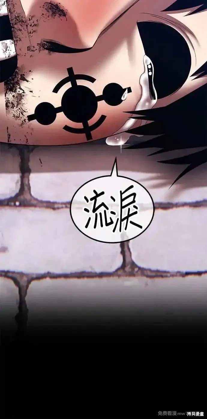 第二季 第20话