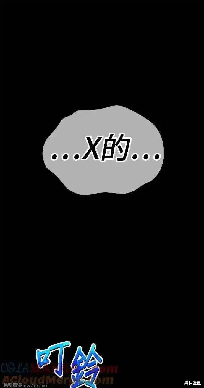 第二季 第20话