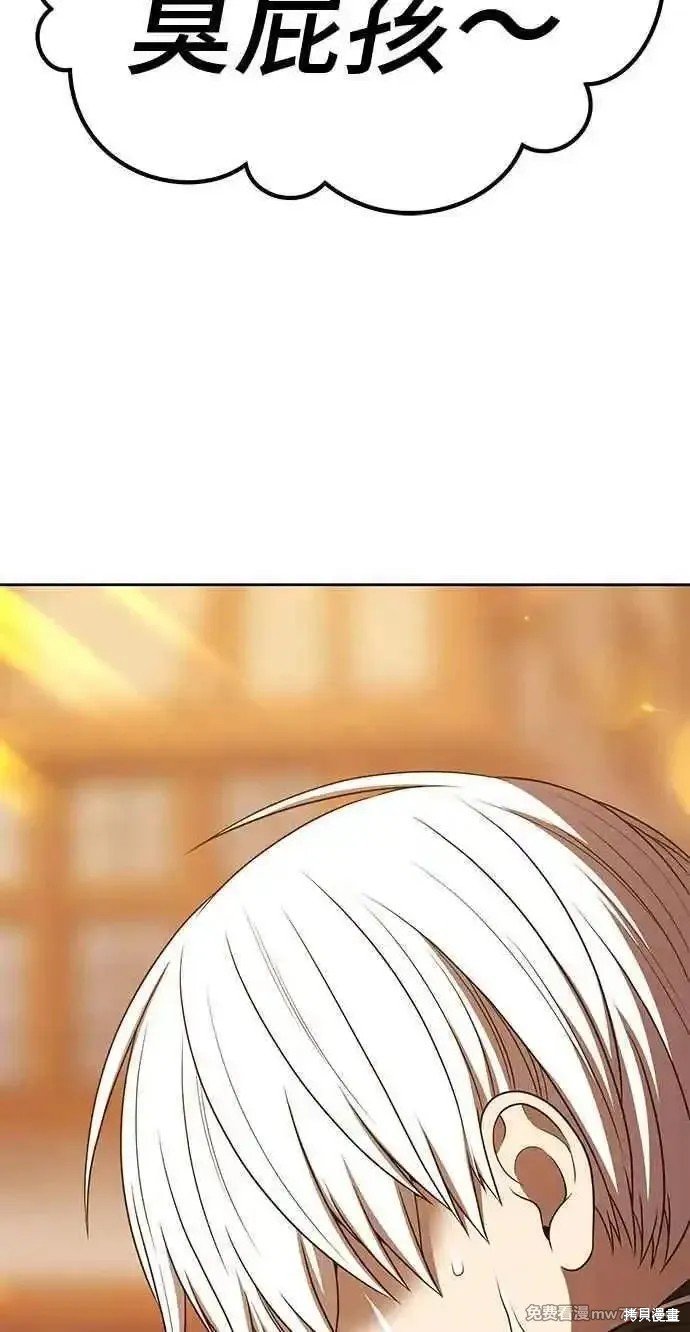 第二季 第20话