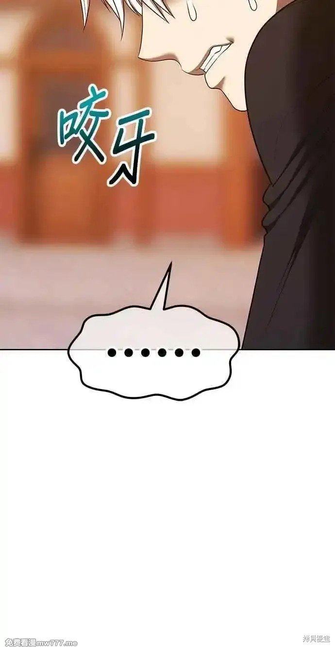 第二季 第20话