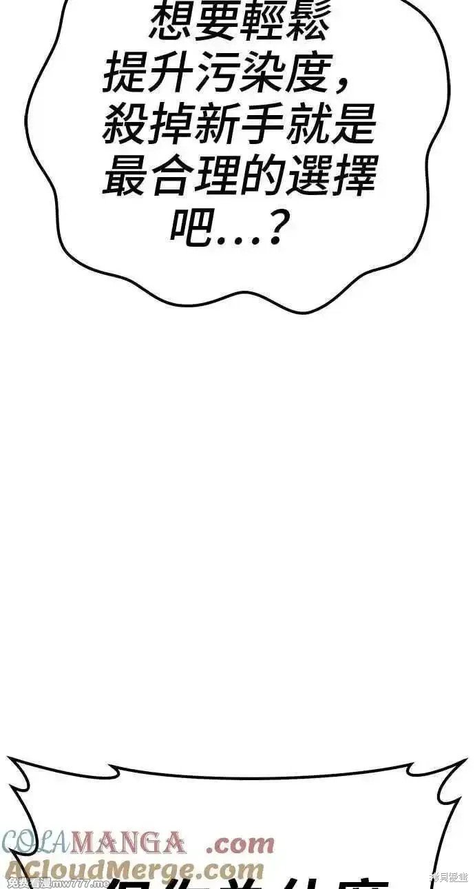第二季 第20话