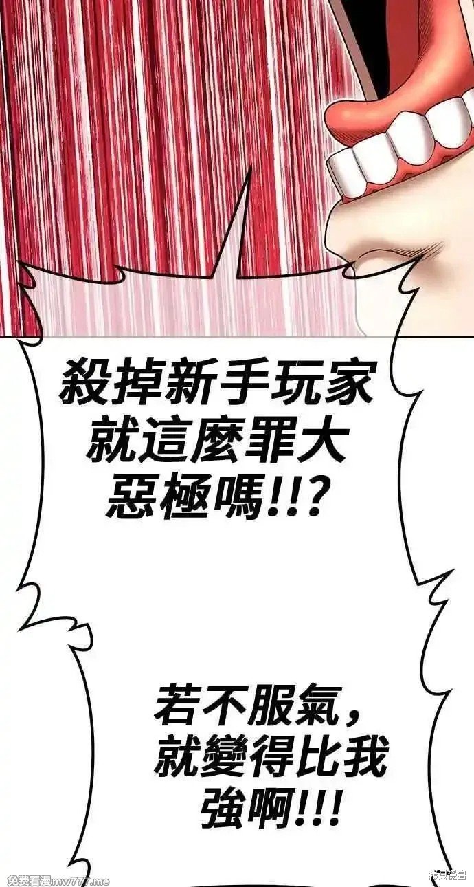 第二季 第20话