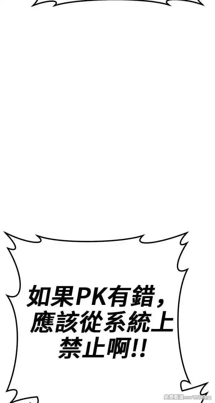 第二季 第20话
