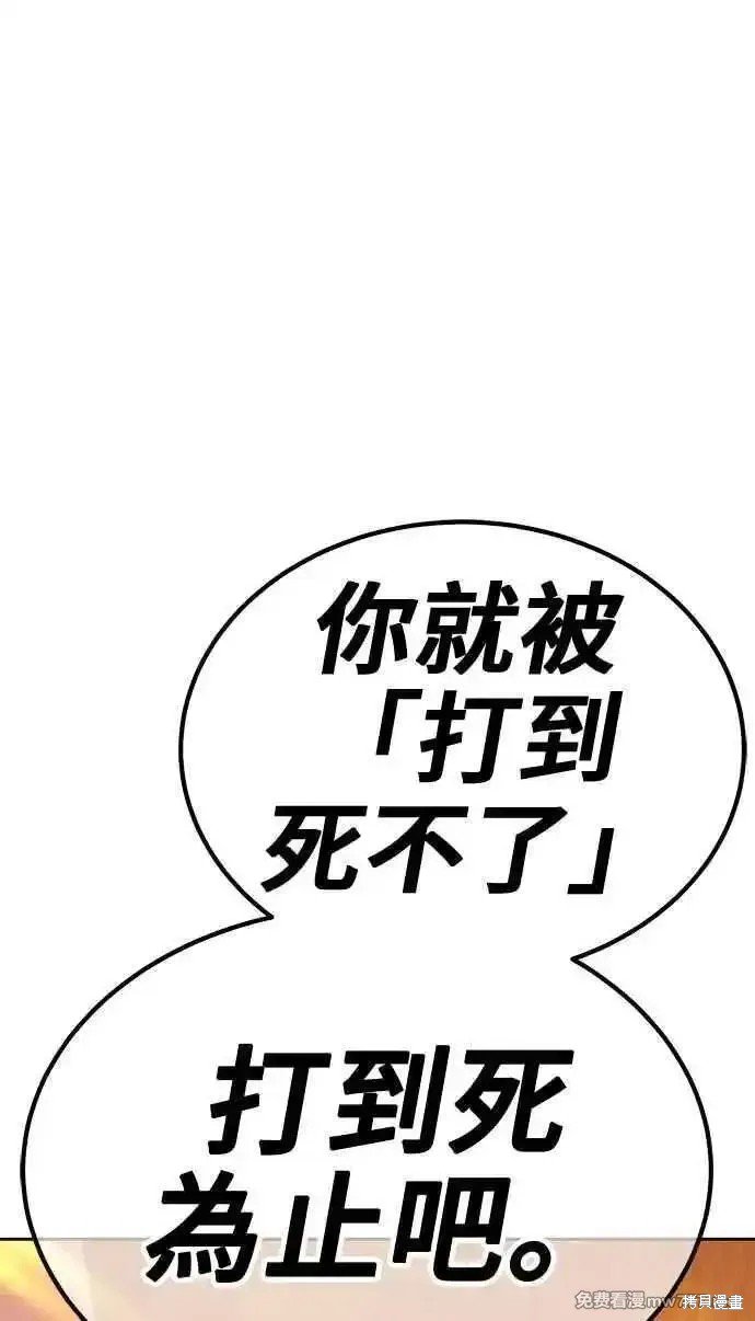 第二季 第20话