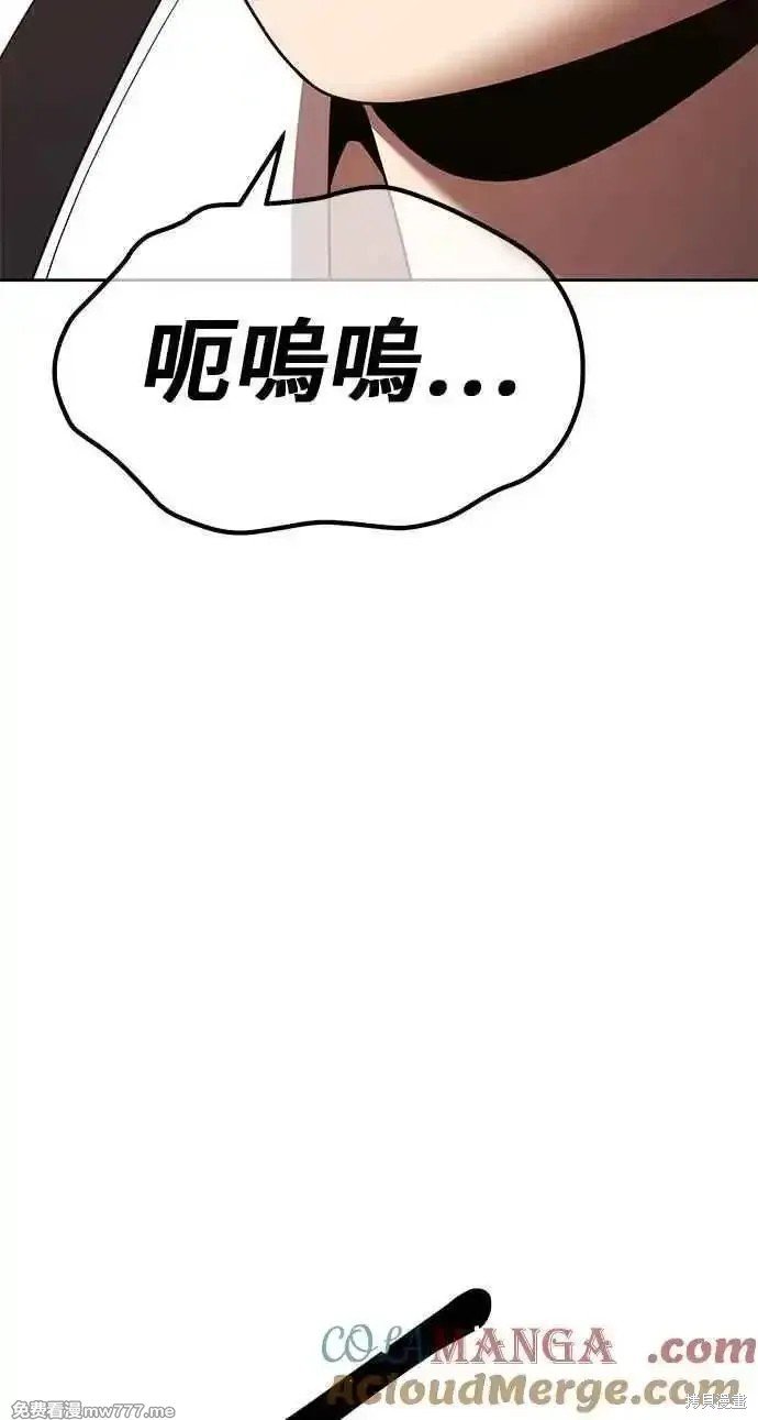 第二季 第20话