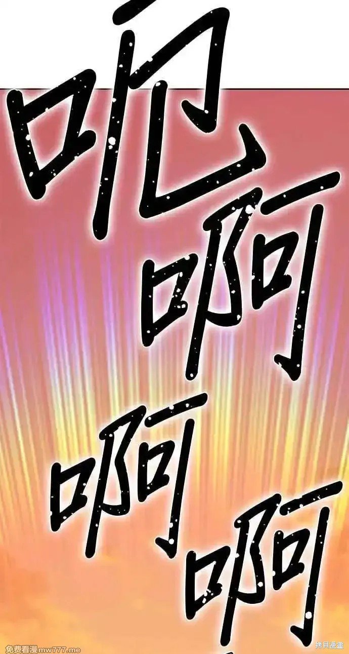 第二季 第20话