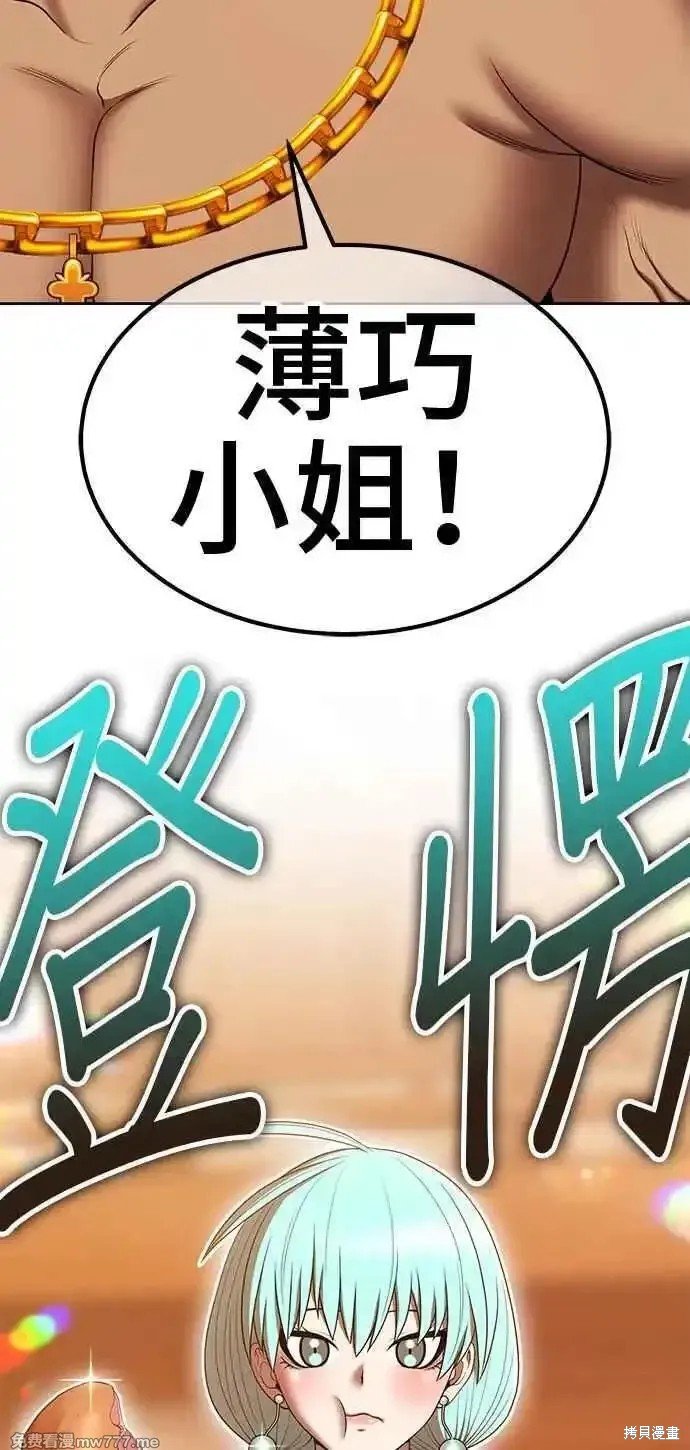 第二季 第20话