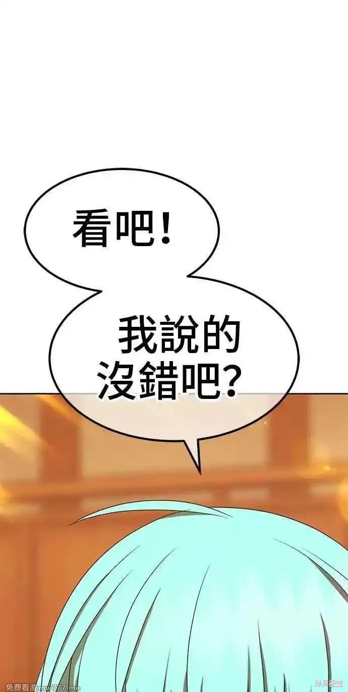 第二季 第20话