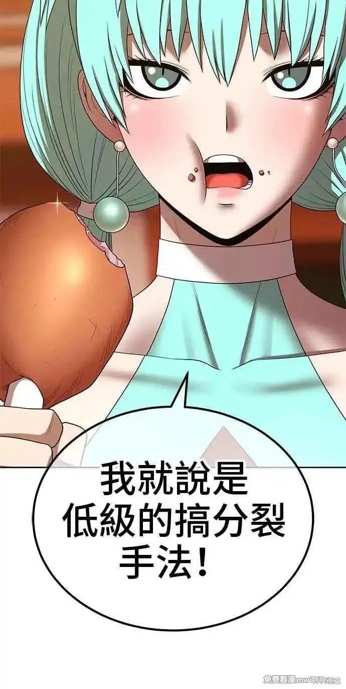 第二季 第20话