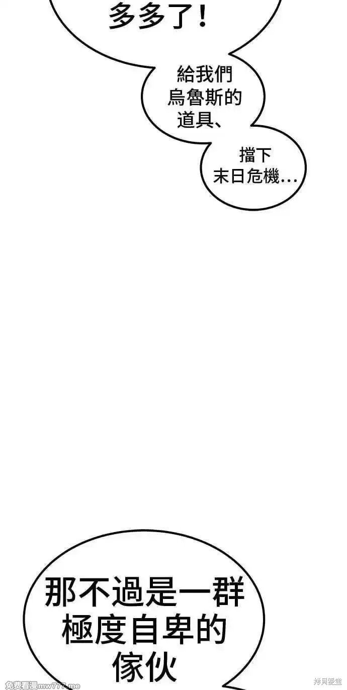 第二季 第20话