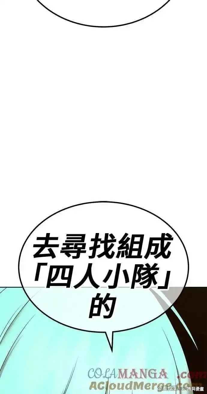 第二季 第20话
