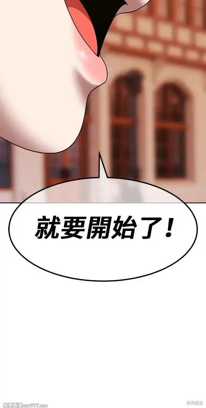 第二季 第20话