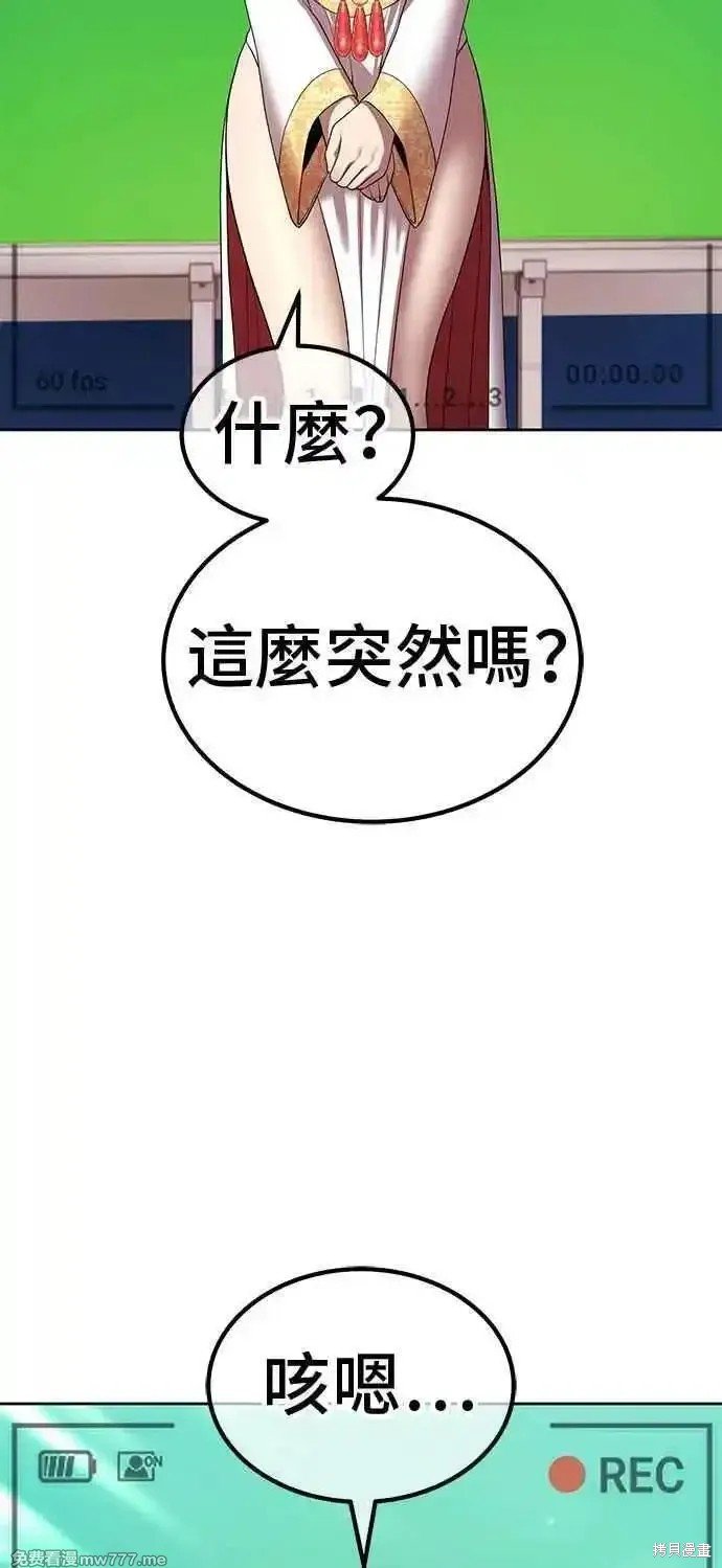 第二季 第20话