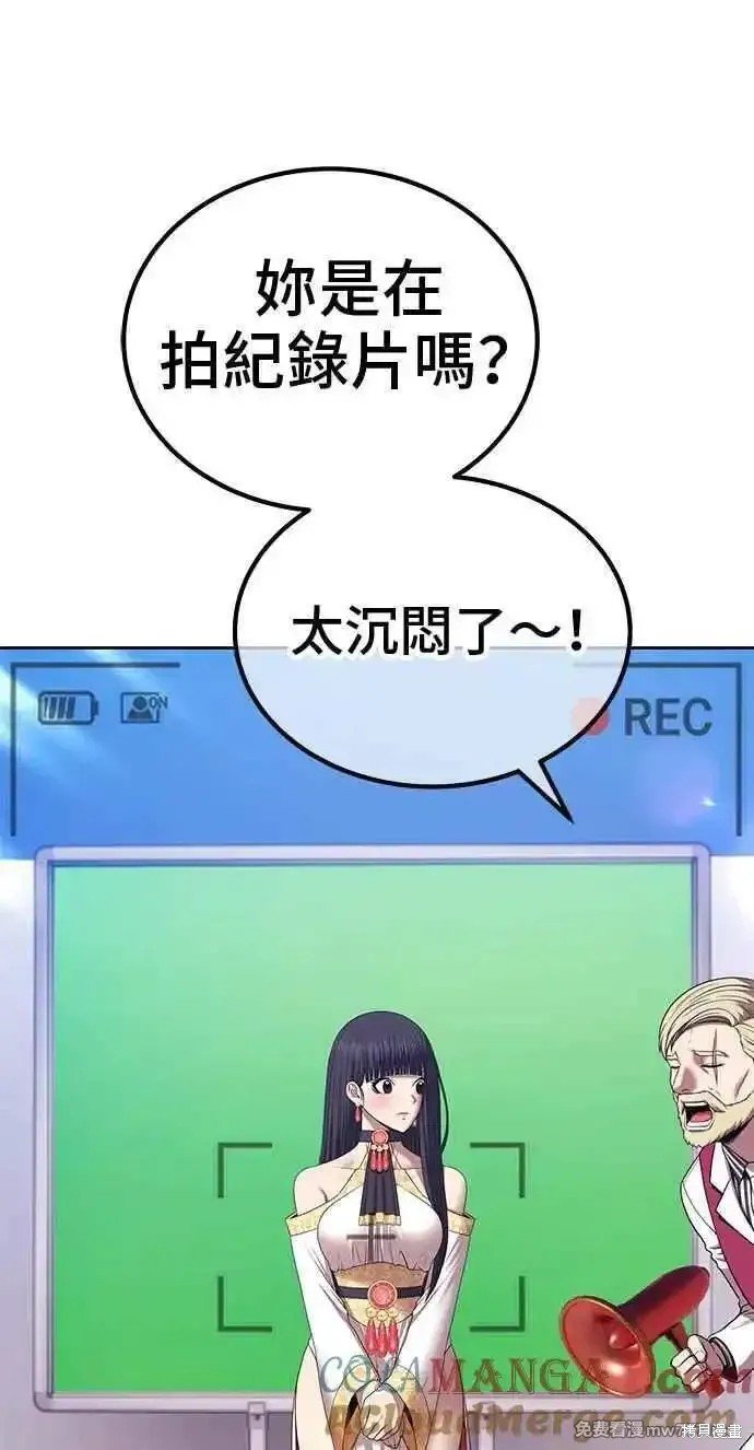 第二季 第20话